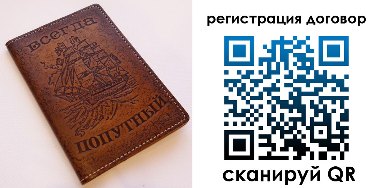 миграционный учет в Красноуфимске