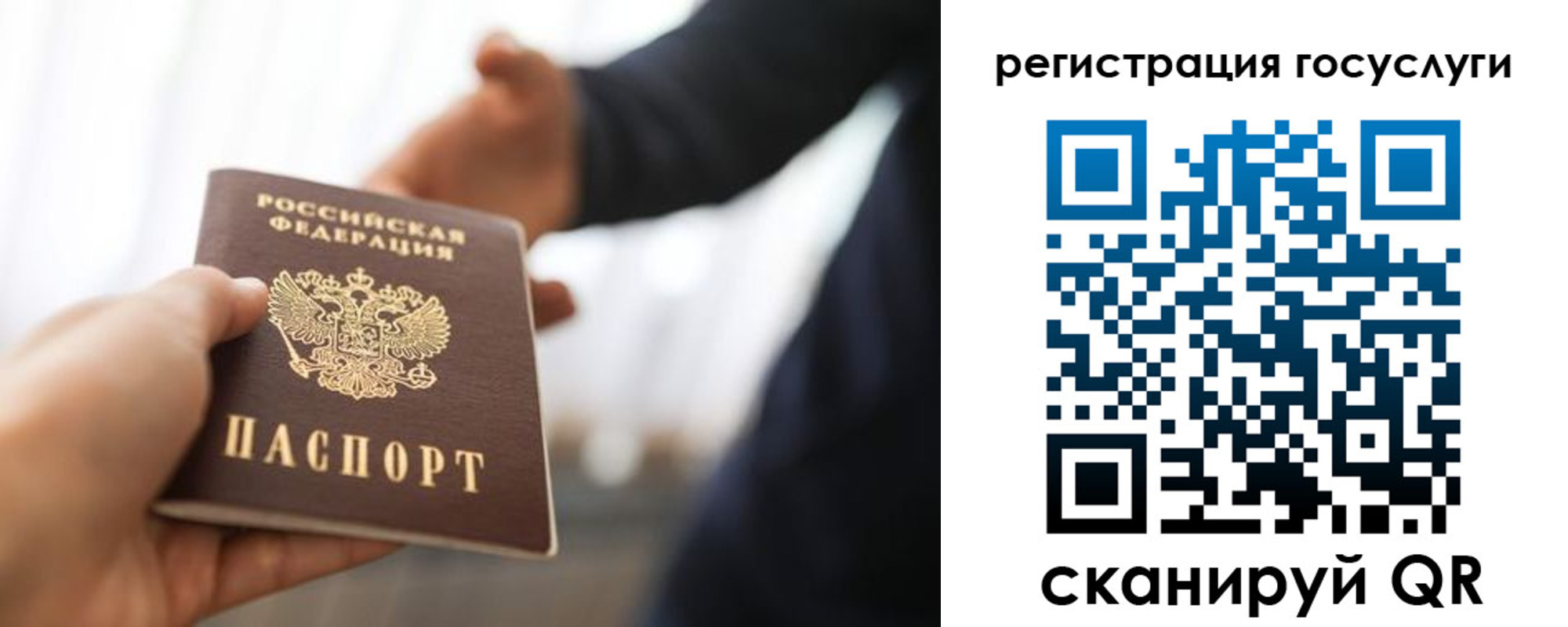 временная регистрация поиск в Красноуфимске