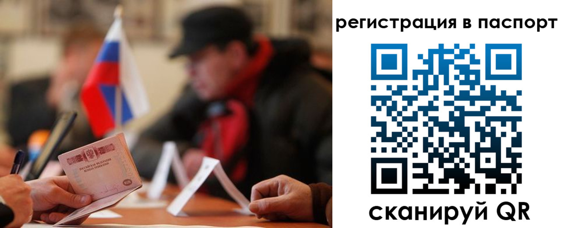 временная регистрация надежно в Красноуфимске