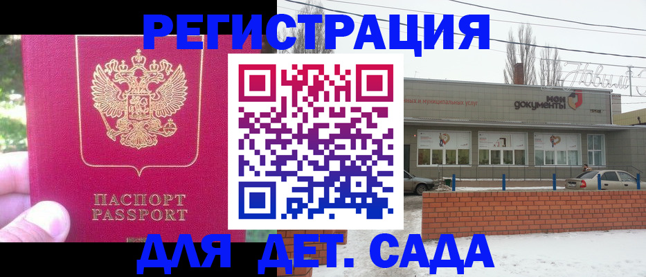 временная регистрация в Красноуфимске