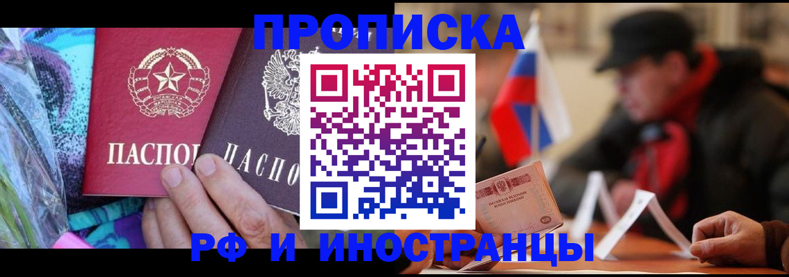 регистрация в Красноуфимске